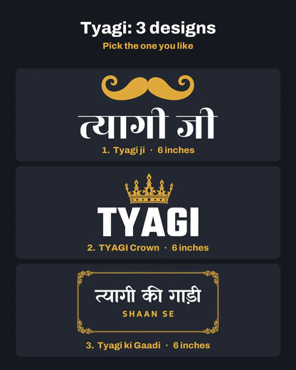 Tyagi car patch on a car rear glass