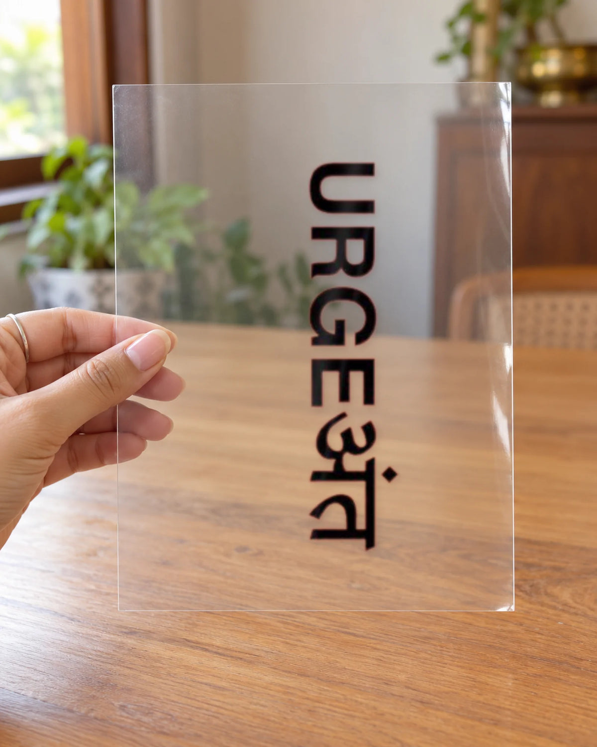 URGEअंत hard surface patch on clear film