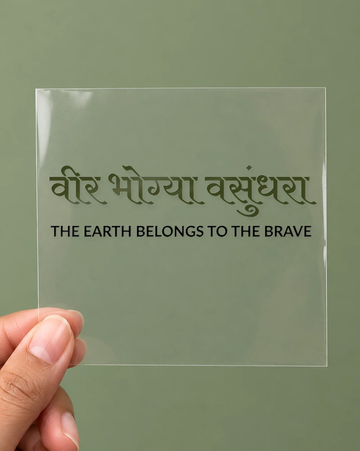 Veer Bhogya Fauji hard surface patch on clear film