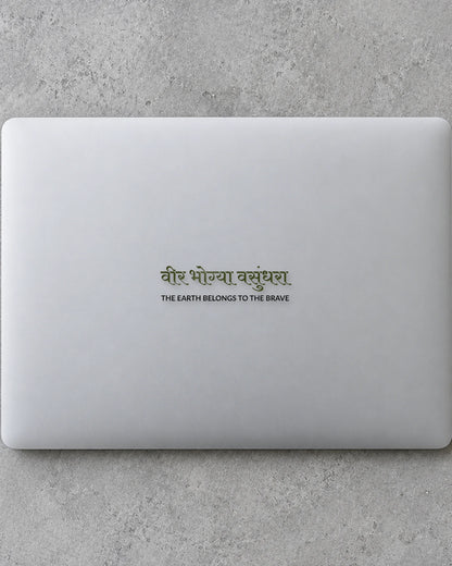 Veer Bhogya Fauji hard surface patch mockup