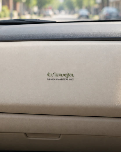 Veer Bhogya Fauji hard surface patch mockup