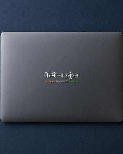 Veer Bhogya Vasundhara hard surface patch mockup