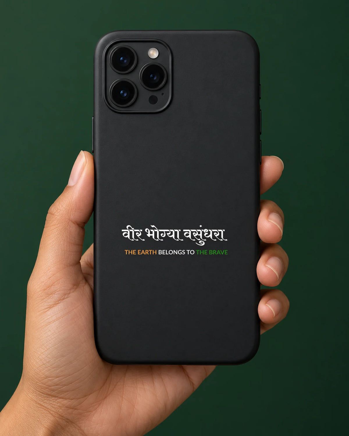 Veer Bhogya Vasundhara hard surface patch mockup