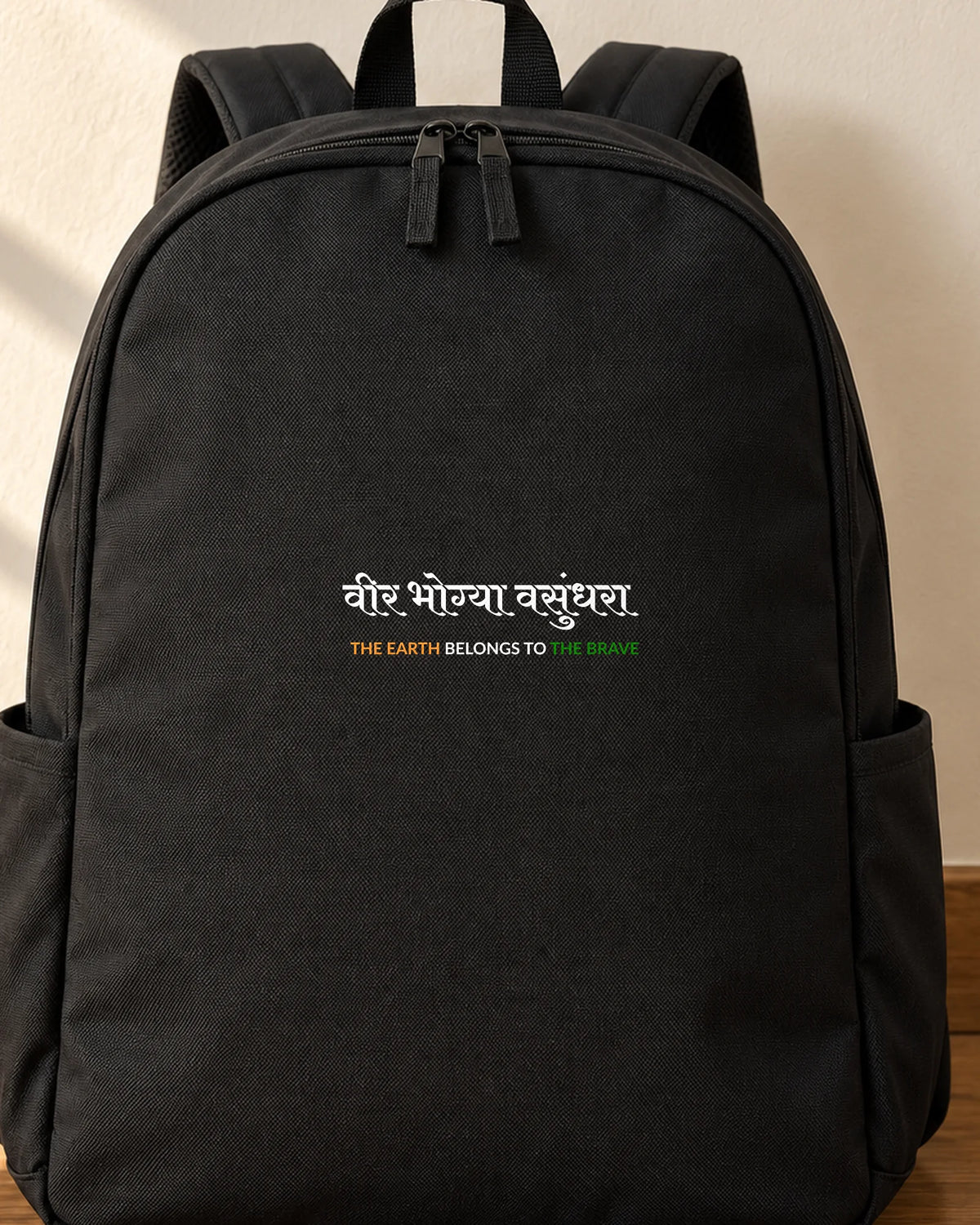 Veer Bhogya Vasundhara iron-on patch on clothes