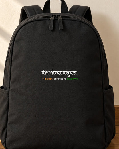 Veer Bhogya Vasundhara iron-on patch on clothes