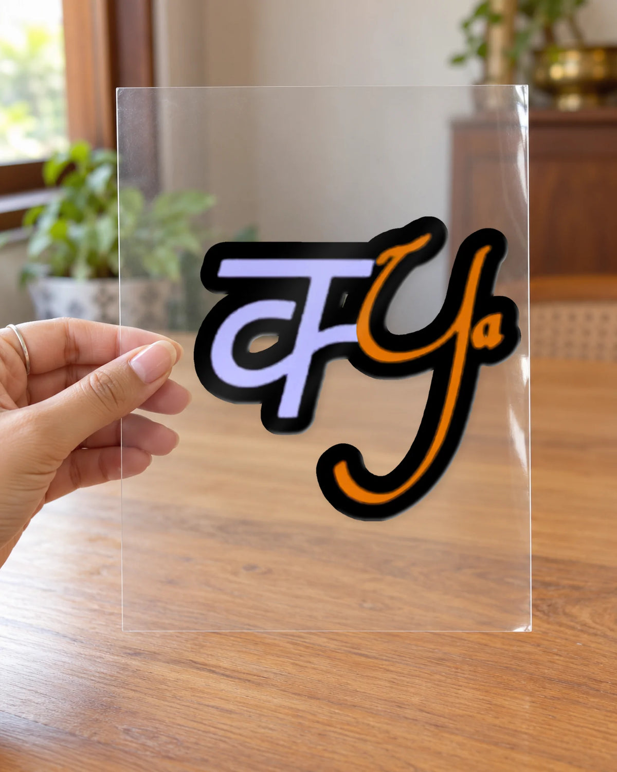 कYa hard surface patch on clear film