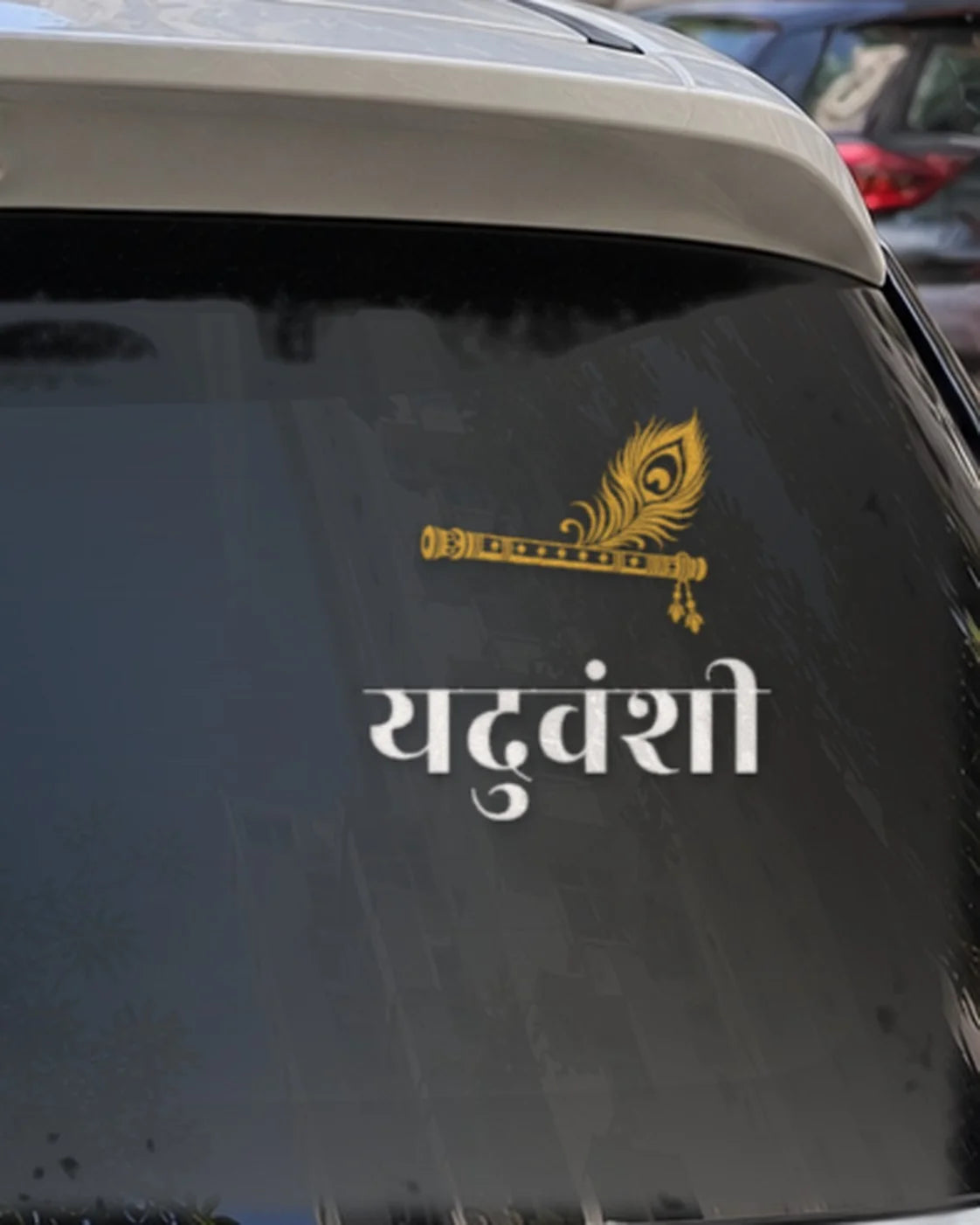 Yadav car patch on a car rear glass