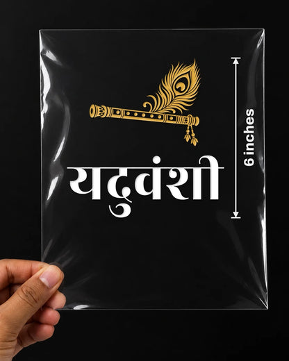 Yadav car patch on a car rear glass