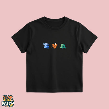 Wild Type | Iron-on Patch | Animal Alphabet Sticker (Kids Special)